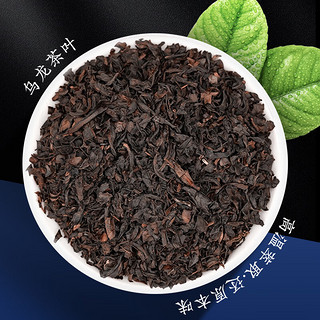 醉然香 茶叶 黑乌龙茶木炭油切碳焙技法去油浓香型乌龙茶可冷泡茶300g