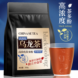 醉然香 茶叶 黑乌龙茶木炭油切碳焙技法去油浓香型乌龙茶可冷泡茶300g