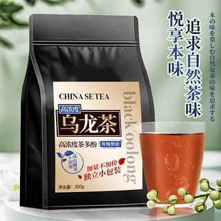 醉然香 茶叶 黑乌龙茶木炭油切碳焙技法去油浓香型乌龙茶可冷泡茶300g