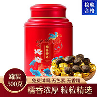 MO SHENG 末笙 云南普洱小沱茶糯香熟茶 500G