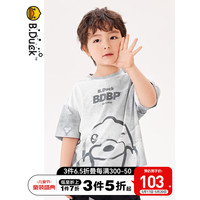 B.Duck小黄鸭童装男童短袖t恤2023新款中大童T恤儿童夏装 雾灰 110cm