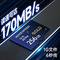 MOVE SPEED 移速 YSTFH300 MicroSD存储卡 256GB（V60，U3，A2）