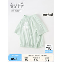 戴维贝拉 DAVE&BELLA)儿童短袖t恤女童上衣休闲童装小女孩衣服中大童打底衫夏装新款 苹果绿 110cm(建议身高100-110cm)