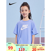 NIKE 耐克小童装女童短袖T恤2023夏季新款儿童休闲短T上衣 浅紫 110/56(5)