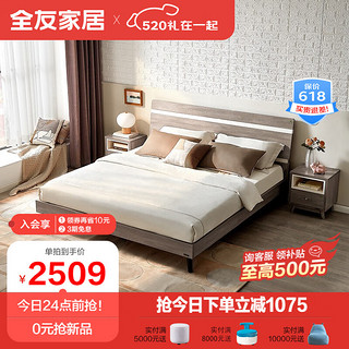 QuanU 全友 106305C+105001 简约板式床+弹簧床垫+床头柜*2 1.8m床