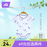 婧麒婴儿短袖包屁衣夏季薄款爬服三角哈衣新生儿夏装宝宝连体衣 紫色小兔 73cm