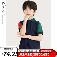 纯一良品(CUNYI)童装男童POLO衫儿童短袖T恤2023夏装新款中大童后背吸睛印花上衣 藏青 150cm