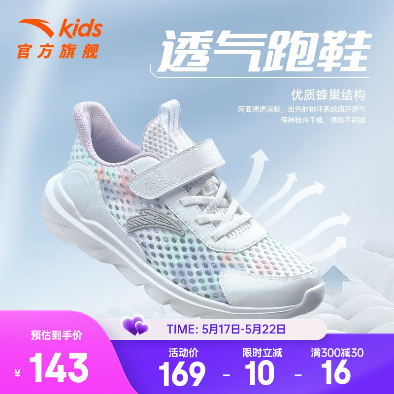 【女童】白/雾紫-1