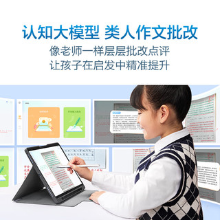  iFLYTEK/科大讯飞 个性化精准学 学习机  其他