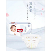 HUGGIES 好奇 奢透呼吸 纸尿裤 S 58