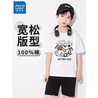 真维斯(Jeanswest)男童短袖2023新款儿童T恤男孩纯棉上衣中大童夏天休闲百搭半袖 白 跑车考拉 120cm
