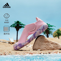 adidas「小浮艇」阿迪达斯官方ALTAVENTURE女小童魔术贴包头凉鞋 粉色/白色 33(200mm)
