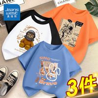 真维斯男童纯棉短袖夏季吸汗透气上衣儿童t恤卡通休闲风男孩半袖 橘色插肩袖远峰蓝bw10 110