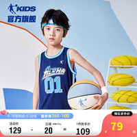 乔丹（QIAODAN）童装2023夏季男中小学生篮球套装吸湿快干运动2件套训练服-170