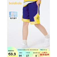 巴拉巴拉 裤子男童短裤儿童夏季中大童裤装网眼中裤时尚宽松运动裤 紫蓝80619 120cm