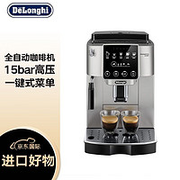 De'Longhi 德龙 Delonghi）意式全自动咖啡机S2/S3pro触控面板现磨奶泡一体美式家用办公 ECAM220.30SB 银黑色