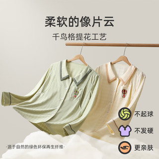 Joyncleon 婧麒 月子服夏季产后喂奶哺乳家居服棉孕妇睡衣女春秋 奶油黄千鸟格-优雅孕哺 XL