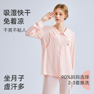 Joyncleon 婧麒 月子服夏季产后喂奶哺乳家居服棉孕妇睡衣女春秋 奶油黄千鸟格-优雅孕哺 XL