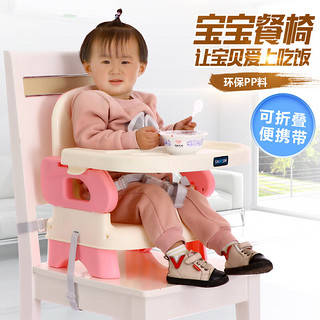 润华年儿童餐椅3-6岁可调节座椅多功能婴幼儿吃饭餐桌可折叠便 蓝色+加高腿+安全带