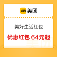 今晚有局：618爆款提前购，蹲守好价弯道超车～