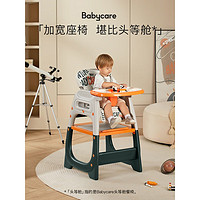 babycare 头等舱餐椅宝宝家用儿童吃饭餐桌椅座椅婴儿多功能可折叠 佩斯利白