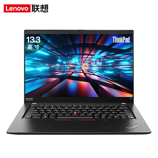 Lenovo 联想 笔记本电脑ThinkPad X13系列酷睿旗舰i5