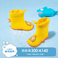 B.Duck小黄鸭童鞋四季新款儿童软底高筒雨靴男童女童萌趣防滑雨鞋 黄色 28码内长约185mm