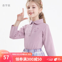 多妙屋女童打底衫春秋儿童棉长袖T恤2023新款衬衫领上衣大童女孩春装 香芋紫 150cm