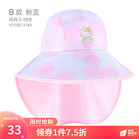 Hello Kitty 儿童遮阳帽春夏帽子女童防晒大帽檐太阳帽女孩宝宝卡通小孩盆帽 B款- 粉蓝-13168