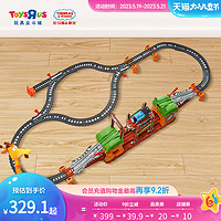 ToysRUs 玩具反斗城 托马斯轨道大师系列之行走的断桥探险火车玩具38900