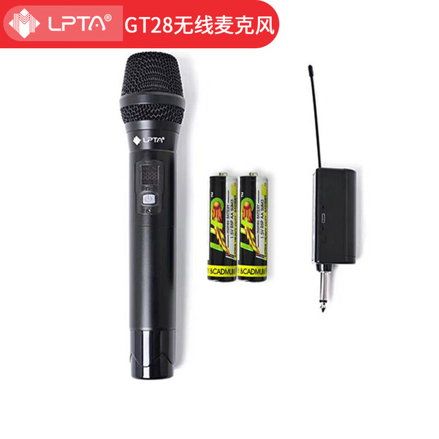 LPTA 魔三魔3麦克风舞台演出直播内录动圈话筒乐器有线话筒无线话筒
