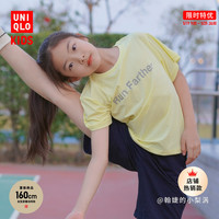 UNIQLO 优衣库 儿童装/男童/女童 DRY-EX吸湿排汗速干高弹力圆领T恤(短袖)454489