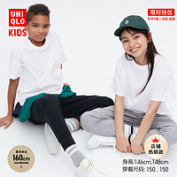 UNIQLO 优衣库 儿童装/男童/女童 DRY-EX吸湿排汗速干高弹力圆领T恤(短袖)454491