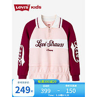 Levi's 李维斯童装2023春女童半拉链卫衣儿童休闲上衣 熟桃色 110/52(4)