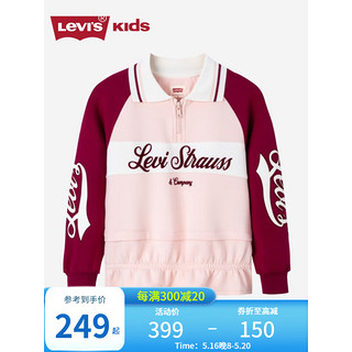 Levi's 李维斯童装2023春女童半拉链卫衣儿童休闲上衣 熟桃色 110/52(4)