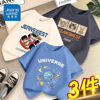 真维斯儿童t恤男童纯棉半袖夏季网红款中大童男孩上衣夏装透气潮 星空灰杏色远峰蓝fby4 120