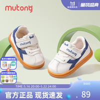 Mutong 牧童 透气软底学步鞋