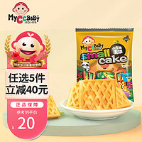 MyCcBaBy 我D小蔡蔡 小方格蛋糕