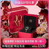抖音超值购：LOLA ROSE LolaRose罗拉玫瑰小绿表限定玫瑰礼盒送女友礼物手表