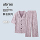 Ubras 女士冰丝家居服套装 UN342101