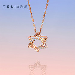 TSL 谢瑞麟 18K金项链钻石锁骨链几何元素六芒星镶钻套链女士BC784