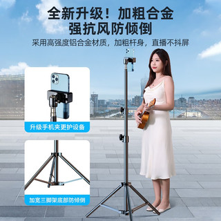  BZBC 便携 手机支架+收纳袋+蓝牙遥控+手机夹+360°云台