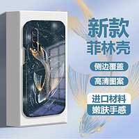 迈普利 华为nova6手机壳华为Nova6se保护套菲林壳新款国风创意全包防摔硬壳创意国潮个性网红壳  华为Nova6SE