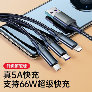 GUSGU 古尚古 GSG-06 USB-A转Type-C/Lightning/Micro-B 66W 数据线 尼龙编织 1.5m 红色