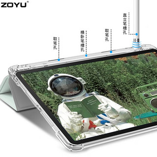 zoyu 适用华为MatePad11保护套带笔槽2023新款平板三折透明气囊软壳11英寸全包防摔简约 薰衣草 MatePad11