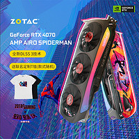 索泰（ZOTAC）GeForce RTX 4070 - 12GB 天启 OC 独立显卡游戏电脑作图 RTX 4070 AMP AIRO SPIDERM