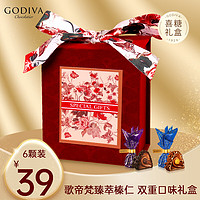 歌帝梵（Godiva）进口臻粹巧克力礼盒520情人节礼物送女友老婆男朋友儿童生日女生 臻萃双重6颗装