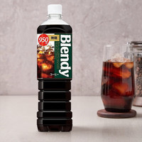 Blendy 日本进口三得利agf即饮黑咖啡饮料Blendy冷萃无糖冰美式大瓶950ml*2瓶