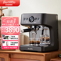 Barsetto百胜图M3咖啡机家用小型意式全半自动浓缩萃取蒸汽打奶泡一体机半商用 石墨黑