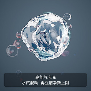 FOTILE 方太 洗碗机嵌入式家用 高能气泡洗 12套大容量 灶下洗碗机 一级水效 30min超快洗02-N1
